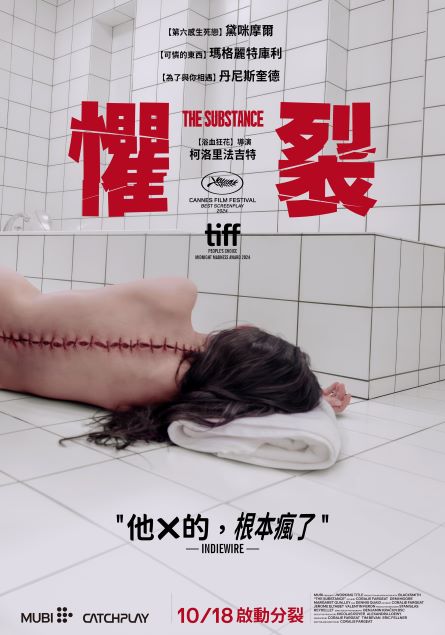 ç¸éåç